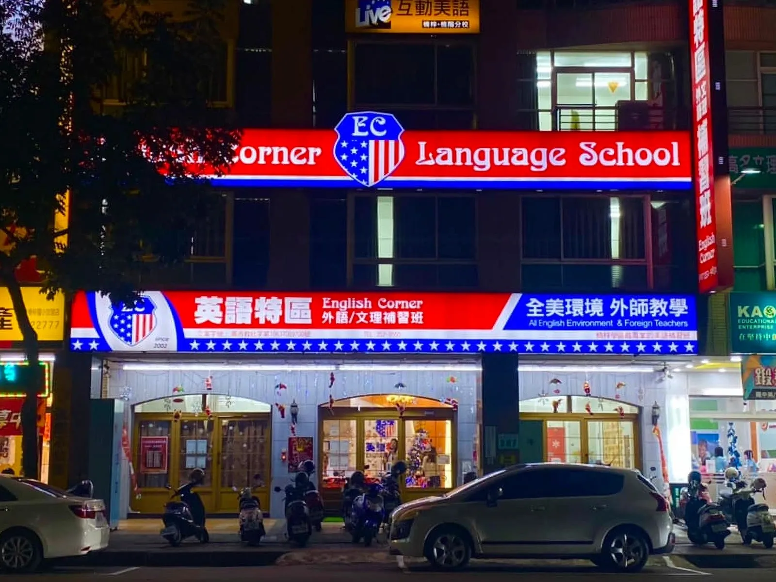 The English Corner Language School building in Taiwan, a TITANIQ school